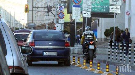 въвеждат промени движението центъра софия вижте