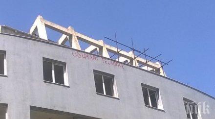 пловдивски яворов обясни любов своята лора