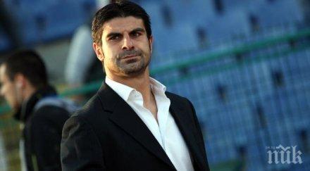 дядото гонзо държал известната кръчма кършияка