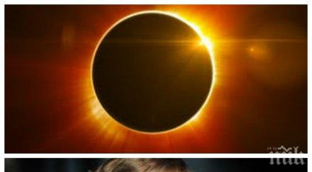 ексклузивно сащ тръпнат невиждано чудо години щата потъват пълен мрак уникално видео наса