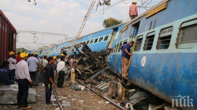 ТРАГЕДИЯ! Влак дерайлира в Индия, има пострадали