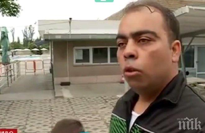 СКАНДАЛ! Изгоненото от басейна ромско семейство пусна жалба