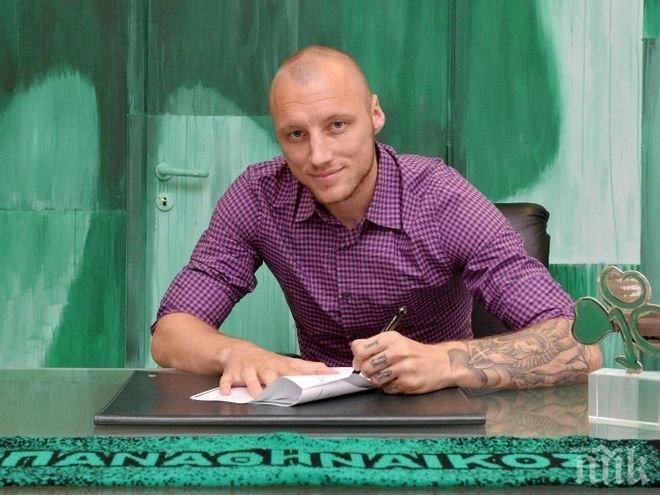 Арсенал освободи наш национал