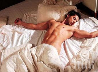 ВАЖНО! Спете голи, за да сте здрави