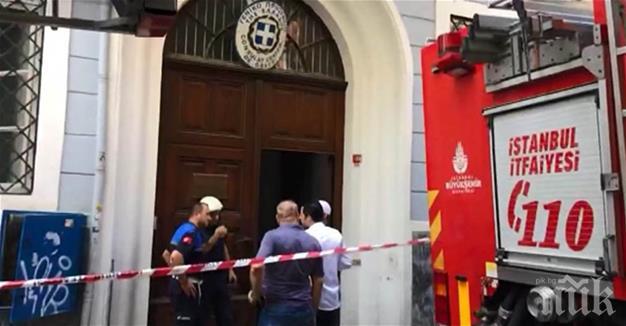 Запали се генералното консулство на Гърция в Истанбул