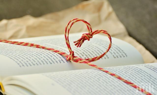 Най-вдъхновяващите сентенции на велики личности