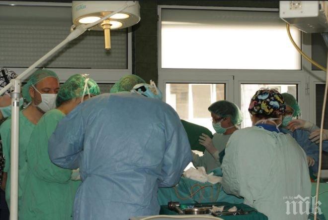 Прокуратурата в Хасково разследва смъртта на мъж, починал при операция от апендисит