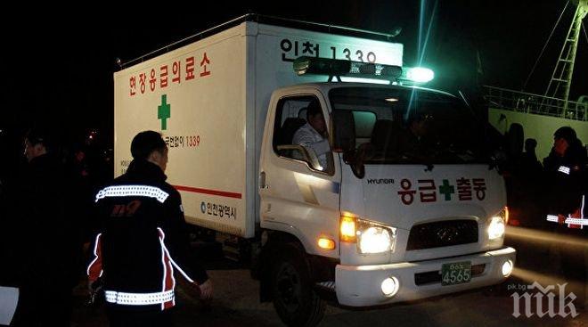 Четирима загинали при взрив в корабостроителен завод в Южна Корея