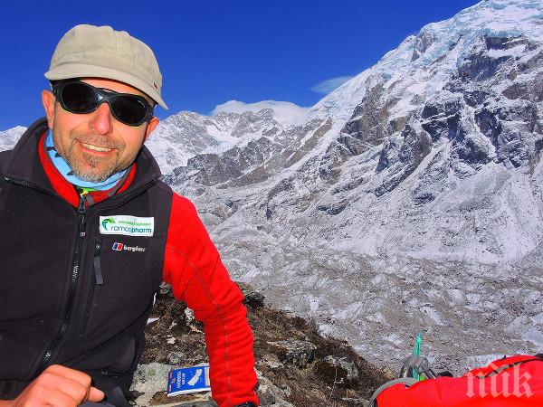 СТРАСТ! Боян Петров тръгва към десетия си осемхилядник в Непал
