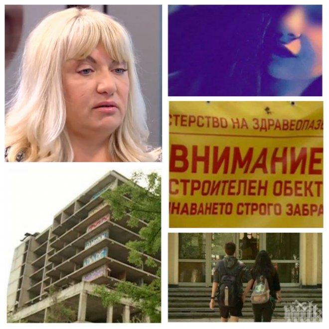БОМБА В ЕФИР! Мистерия със смъртта на Зори, паднала от 12-ия етаж! Чантата й изчезнала, телефонът 3 дни давал свободно