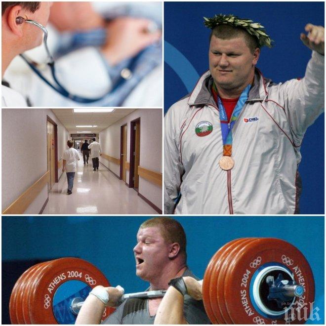 ИЗВЪНРЕДНО И ПЪРВО В ПИК! Величко Чолаков от две години ходил по болници заради сърцето, колебаел се за операция!