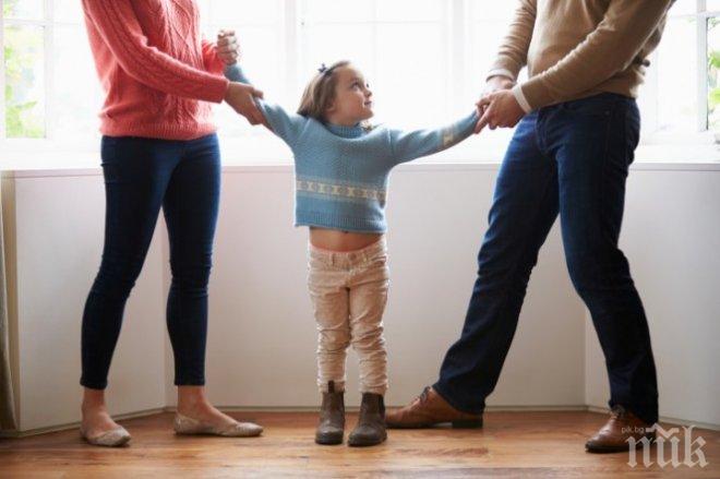 БОЛНА ТЕМА: Как да кажем на децата за развода?