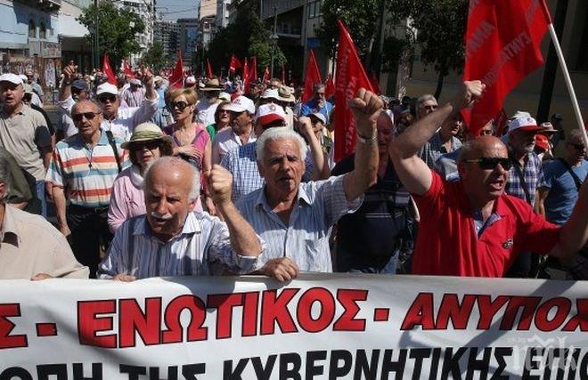 Гръцките пенсионери в шок - орязаха им пенсиите