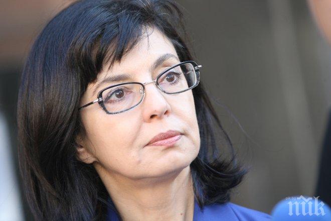 Меглена Кунева иска сигурността на страната да бъде поставена на първо място