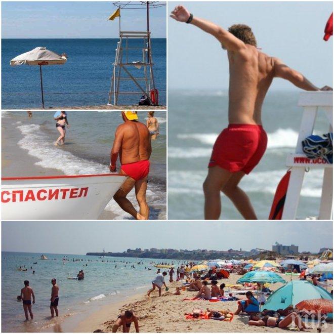 СКАНДАЛНО! Дрогирани и пияни спасители пазят по Южното Черноморие