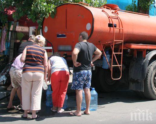 ВАЖНО! Водата в три села край Бойчиновци не става за пиене