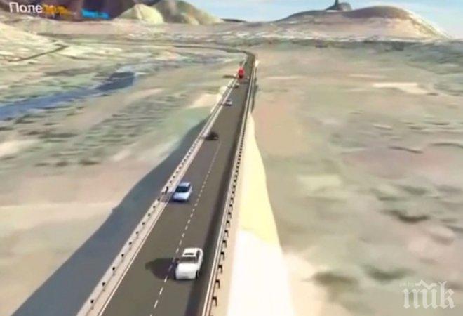 Вижте магистралата през Кресненското дефиле на 3D (ВИДЕО)