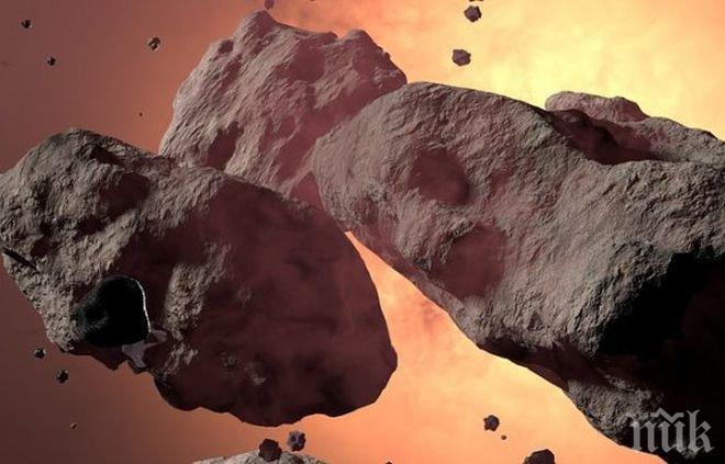 Огромен астероид ще мине покрай Земята на 1 септември