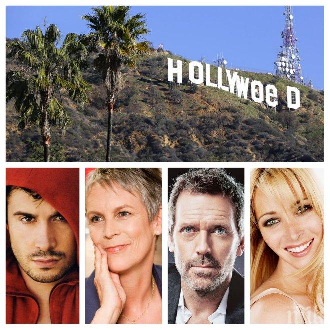 Кой държи рекордът за най-дългия брак в Холивуд - плюс още 9 звездни отличници в семейното ложе (СНИМКИ)