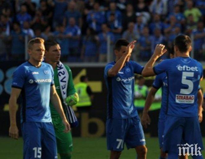 Чистка на Герена!? На дузпата е...