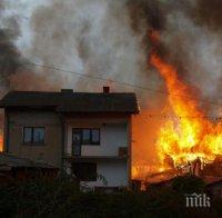 ТРАГЕДИЯ В СЪЕДИНЕНИЕ! 70-годишен изгоря жив в дома си