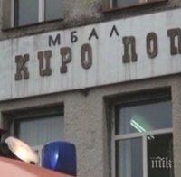 Напрежение! Общински шеф поиска оставката на управителя на болницата в Карлово  