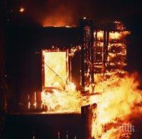 РАЗКРИТО Е МИСТЕРИОЗНО УБИЙСТВО! Изпепелените съпрузи убити заради комшийска вражда и клетва за смърт