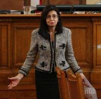 ЕКСКЛУЗИВНО В ПИК! Кунева лапна 2 млн. лв. от ЕС - бившата еврокомисарка си уреди живота с нова тлъста заплата