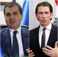 Турция пак скочи на Австрия, външният им министър бил „расист“