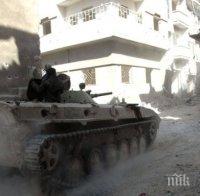 Сирийската армия обкръжи терористи от 