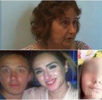 Майката на обвинения за бруталното убийство Иван: Детето ми е без вина в ареста