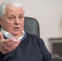 Леонид Кравчук разкри защо има конфликт между Русия и Украйна Леонид Кравчук разкри защо има конфликт между Русия и Украйна