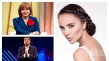 СЕНЗАЦИЯ В ПИК! Николета е новата водеща на "ВИП Брадър"! Сексбомбата сменя Алекс Сърчаджиева, а Миглена Ангелова сяда в трона на Ники Кънчев