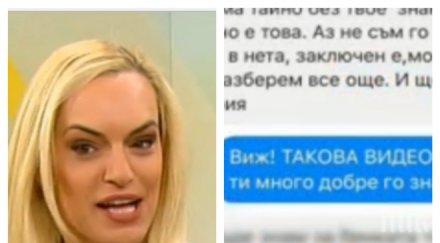 мега скандал ива екимова проговори порно изнудване извратеняк заплашил даваш секс една нощ пускам брутално видео теб