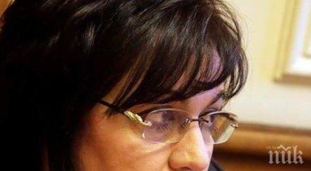 очаквайте бомба пик скандални разкрития корнелия нинова милиони големи афери