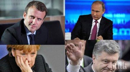 кремъл потвърди преговорите нормандския формат състояли