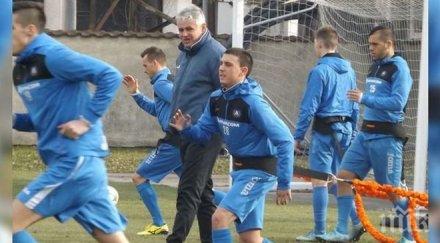 левски командирова национал радомир