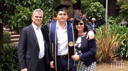 баровец синът корнелия заработи ротшийлд рафаел съветва милиардери инвестират авоарите