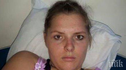 тежка болест порази фенка локо