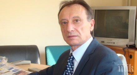 спецсъдът върна делото ексшеф фонда лечение деца