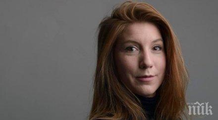 потвърдено днк тест обезглавеният труп журналистката ким уол