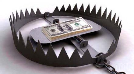 важно внимаваме теглим бърз кредит