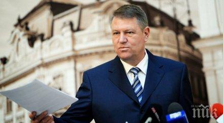 румънският президент иска реформи съдебната система