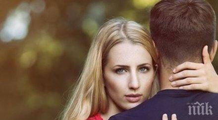 бъдете подготвени думите една жена казва нито един мъж