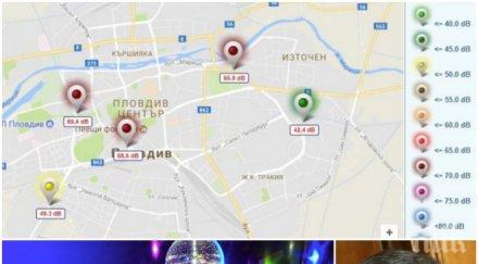 пловдив нокти искат акция тишина децибели валери симеонов