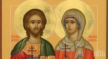 честито прекрасни имена празнуват