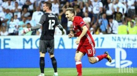 олимпиакос уби мечтата риека