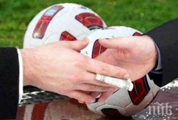 бивш футболист локо отърва условна присъда черно тото