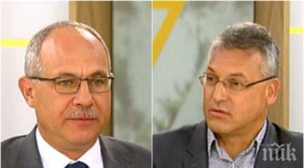 политическа жега герб бсп хванаха гушите сутринта заради цанков камък