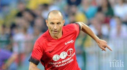 мартин петров открива фамилния сектор васил левски